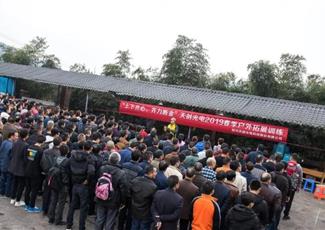 春风十里，我们在一起